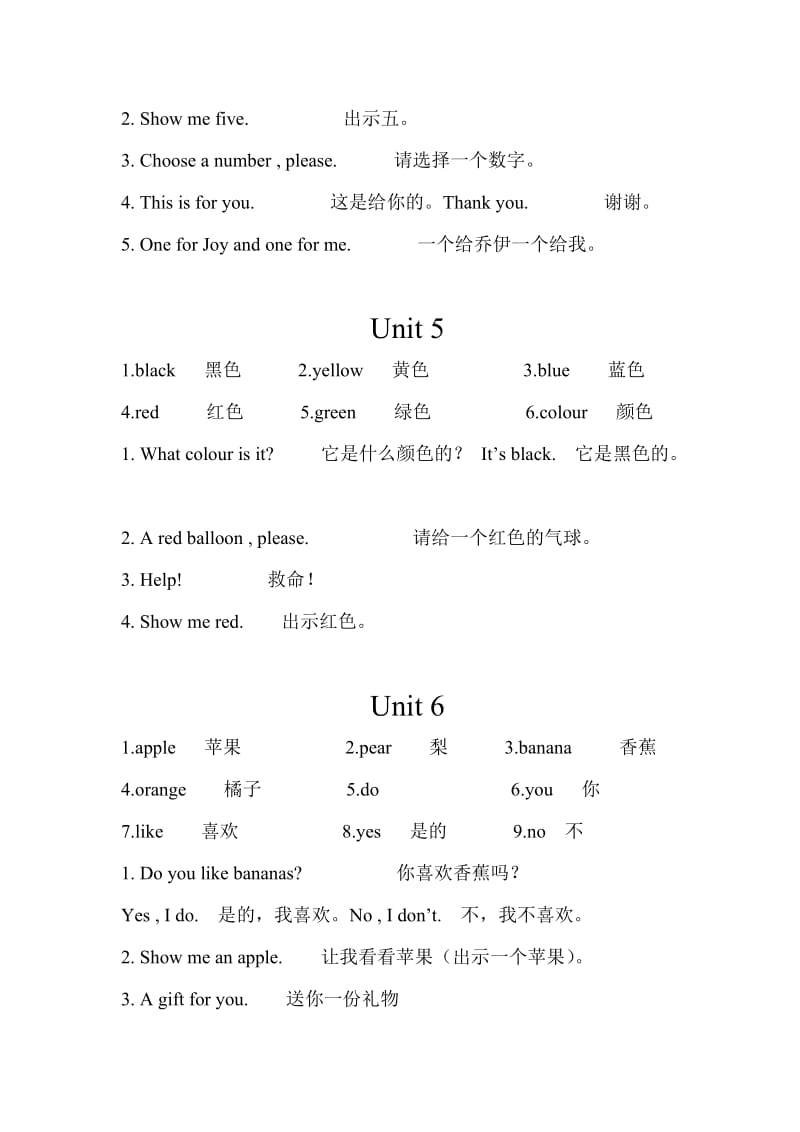 2019年新起点英语一年级上册单词和句型.doc_第3页