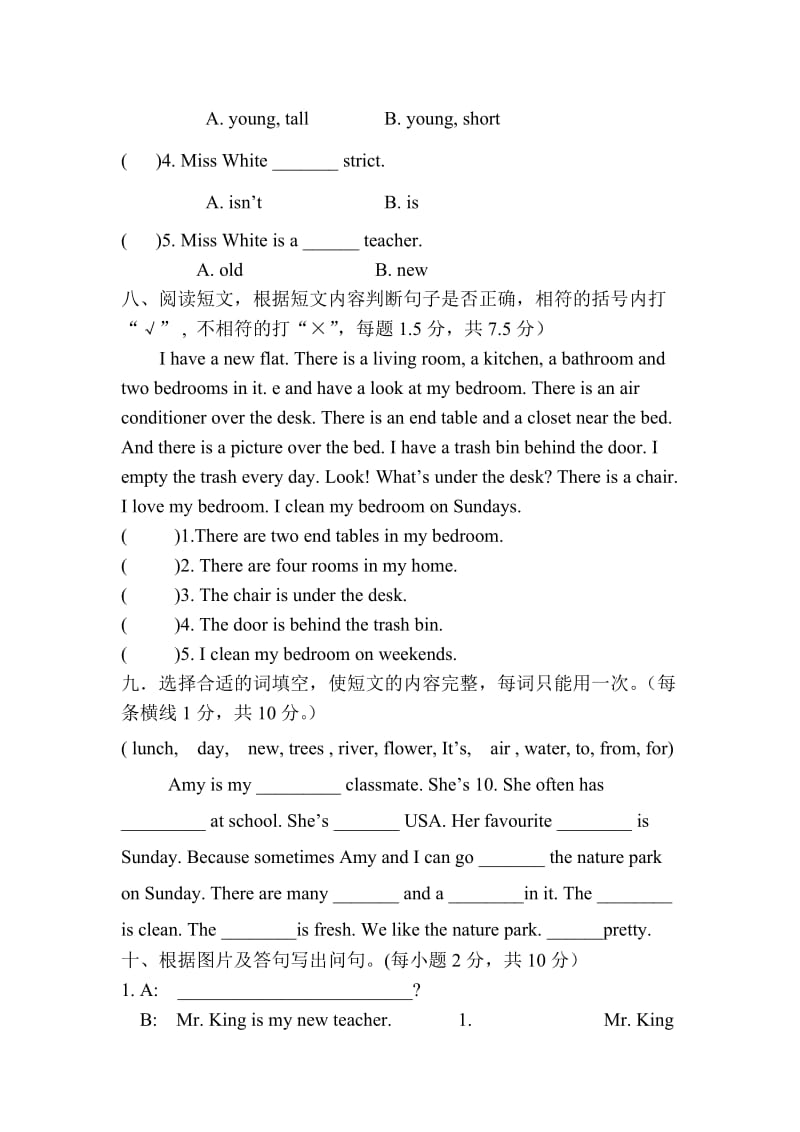 2019年五年级期末考试全册.doc_第2页