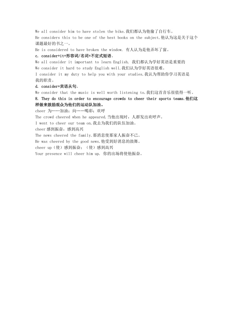 2019-2020年外研版高中英语选修7《Module 2 Highlights of My Senior Year》（Section 2）word教案.doc_第3页