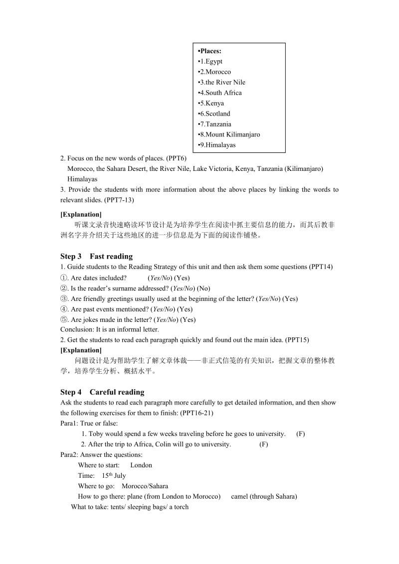 2019-2020年牛津译林版英语高一下册Module 3《Unit 2 Language》word教案.doc_第2页