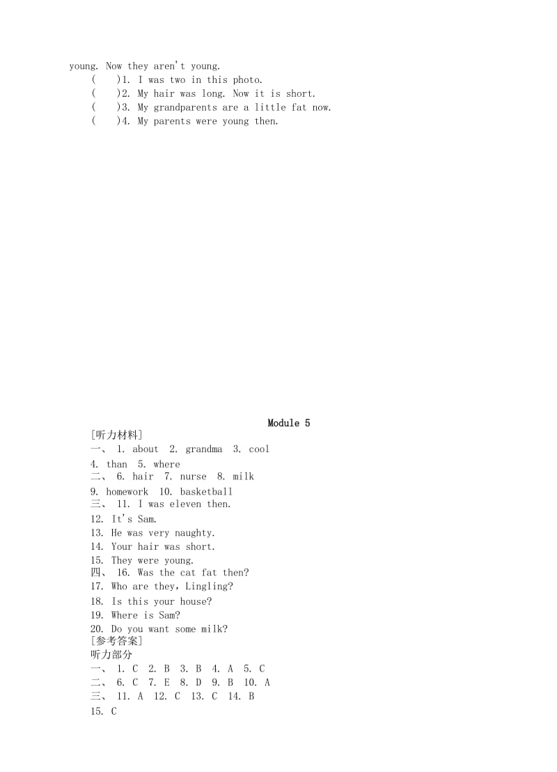 2019年四年级英语下册Module5单元综合测试外研版.doc_第3页