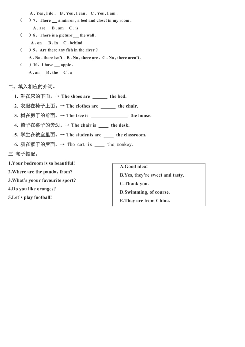 2019年PEP小学五年级英语试卷.doc_第3页