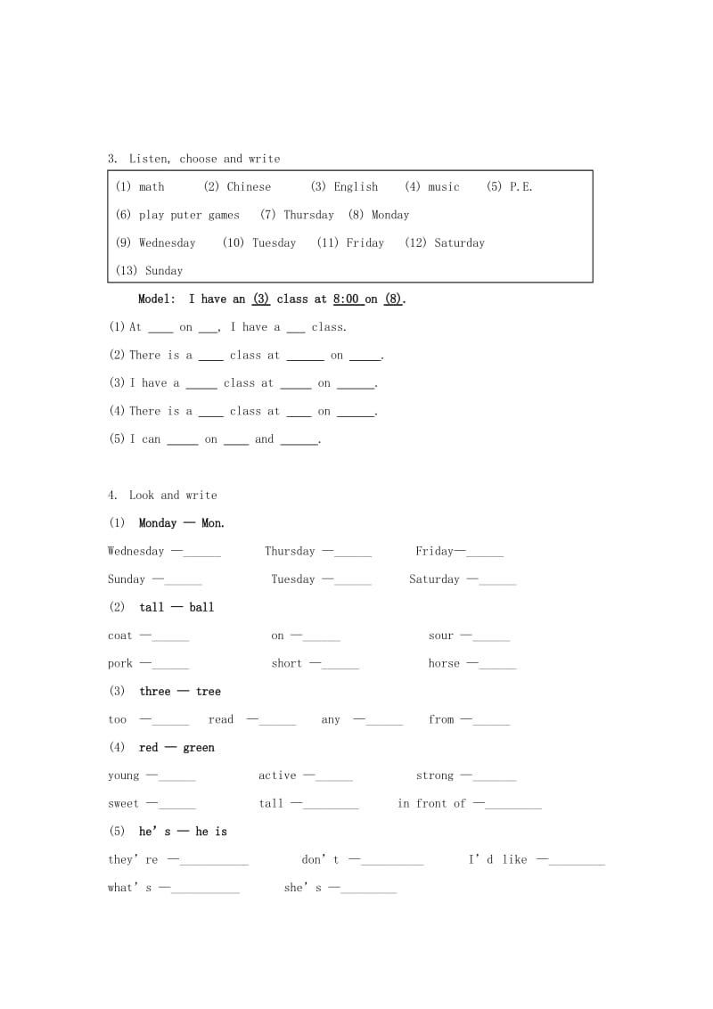 2019年小学五年级上册英语模拟试题.doc_第2页