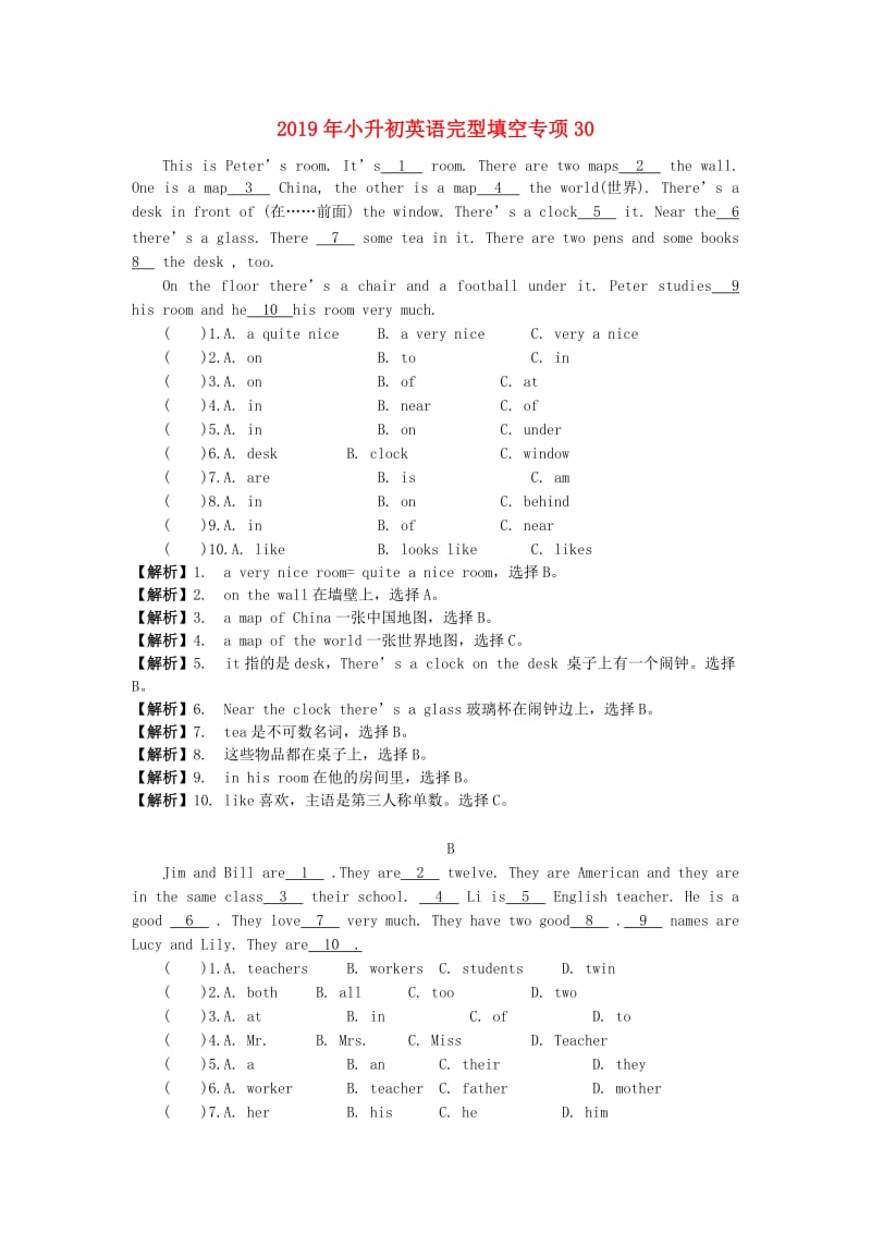 2019年小升初英语完型填空专项30.doc_第1页