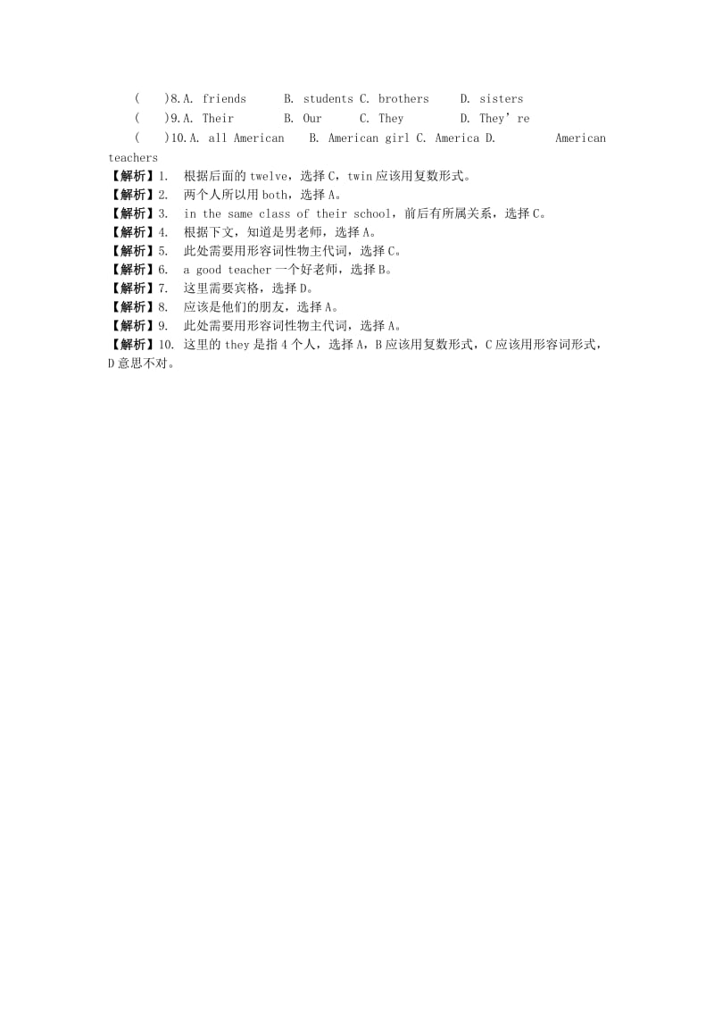 2019年小升初英语完型填空专项30.doc_第2页