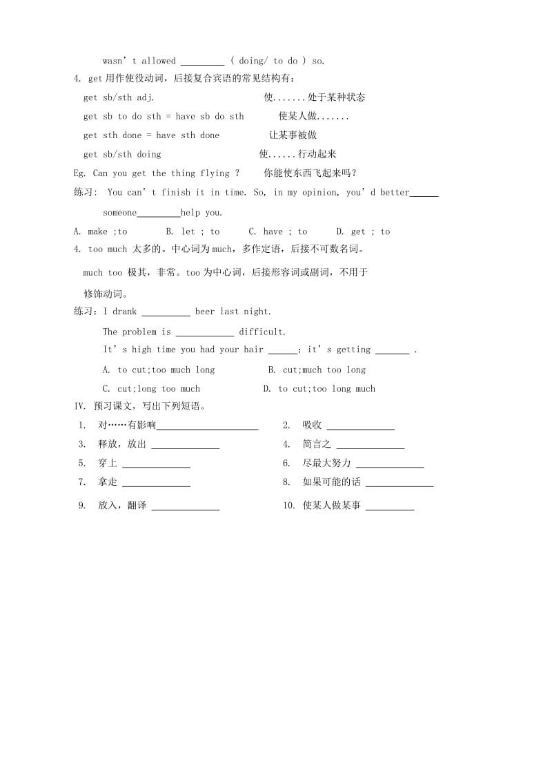 2019-2020年高一英语 Book3 Module4 Sandstorms in Asia Cultural Corner学案.doc_第2页