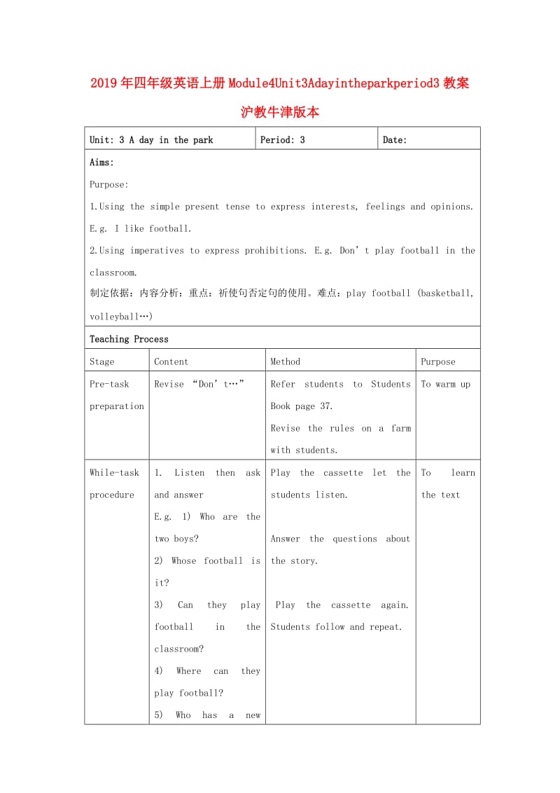 2019年四年级英语上册Module4Unit3Adayintheparkperiod3教案沪教牛津版本.doc_第1页