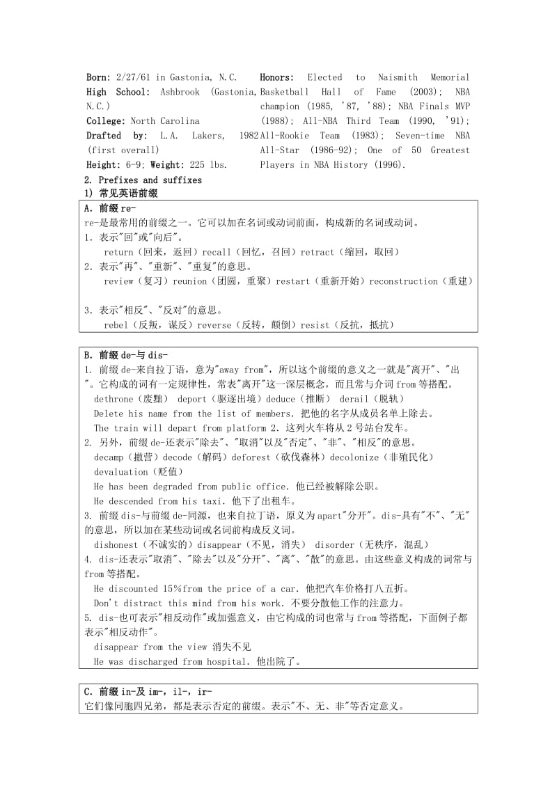 2019-2020年外研版高中英语选修7《Module 1 Basketball》（Section 1）word教案.doc_第3页