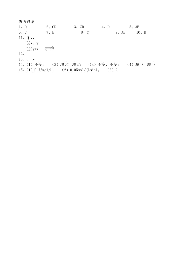 2019-2020年高三化学化学反应速率同步练习.doc_第3页