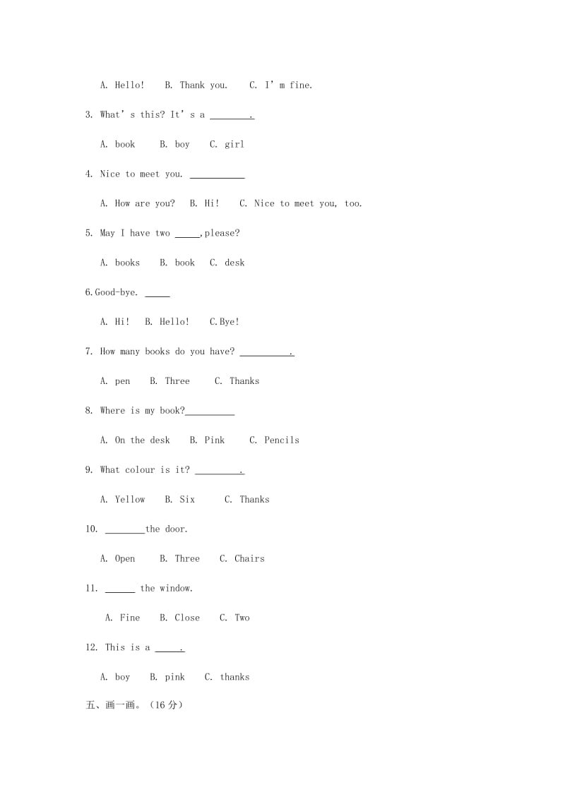 2019年三年级英语上学期期中测试牛津译林版.doc_第2页