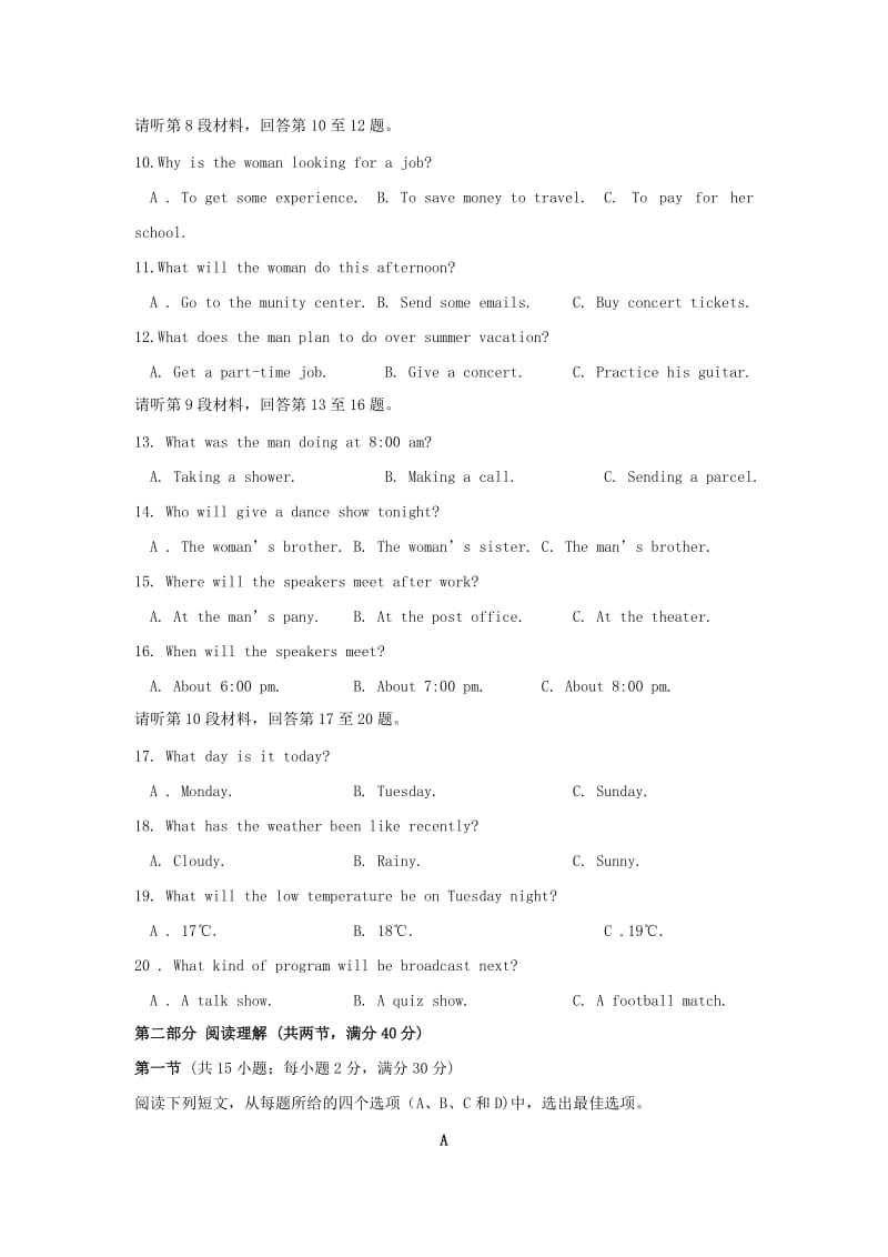 江西省上饶县中学2018-2019学年高一英语上学期第二次月考试题.doc_第2页