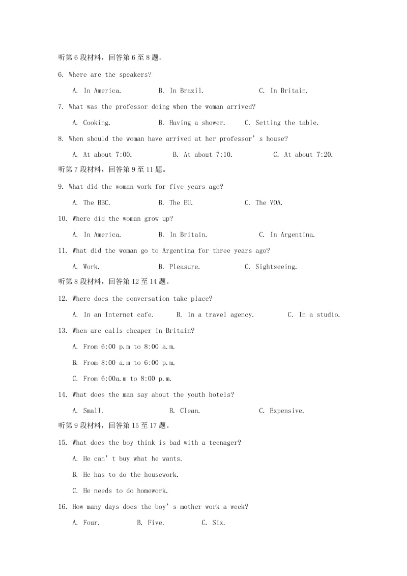 江西省上饶二中2018-2019学年高二英语上学期期中试题.doc_第2页