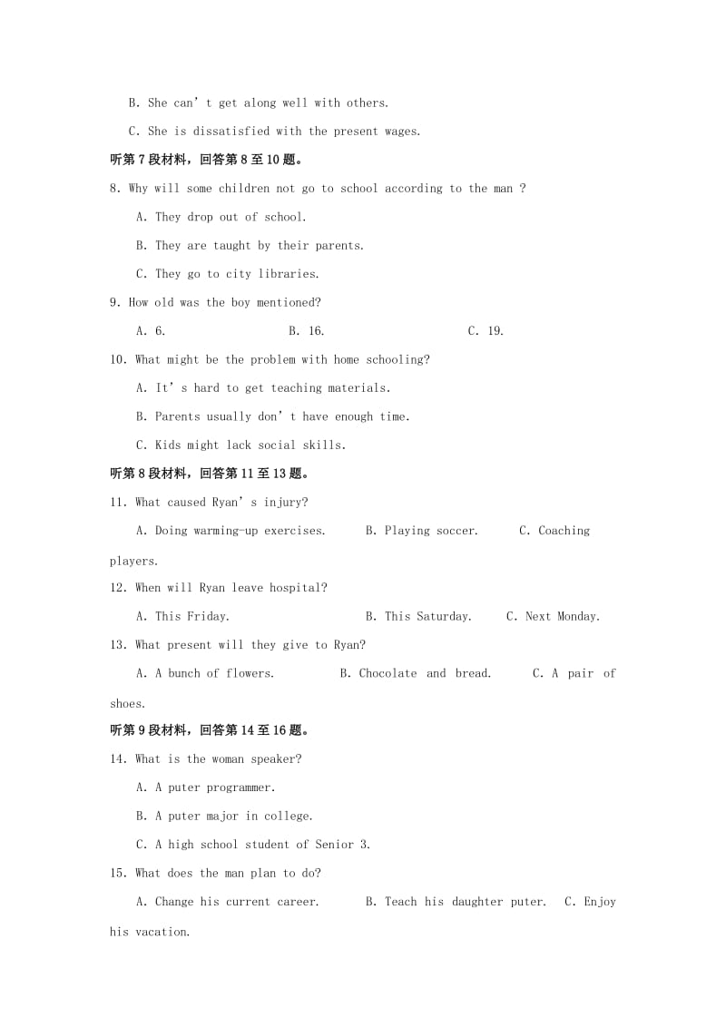 福建省厦门外国语学校2019届高三英语11月月考试题.doc_第2页