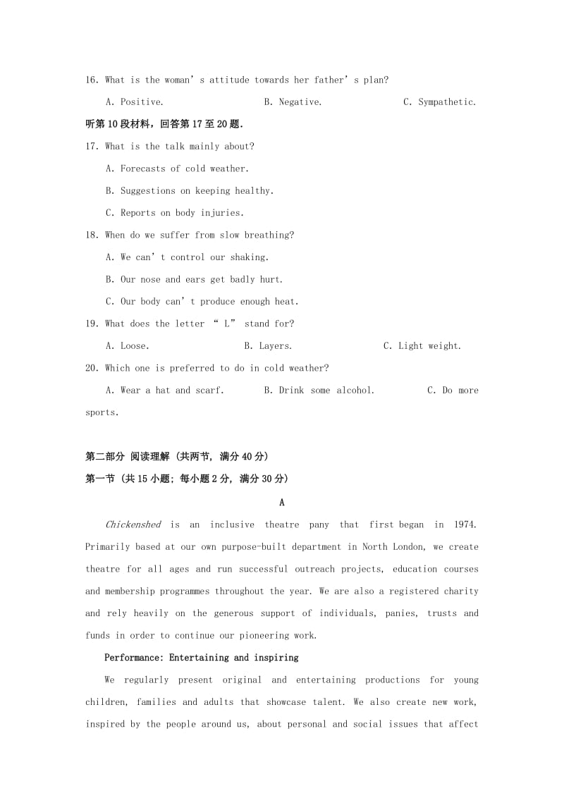 福建省厦门外国语学校2019届高三英语11月月考试题.doc_第3页