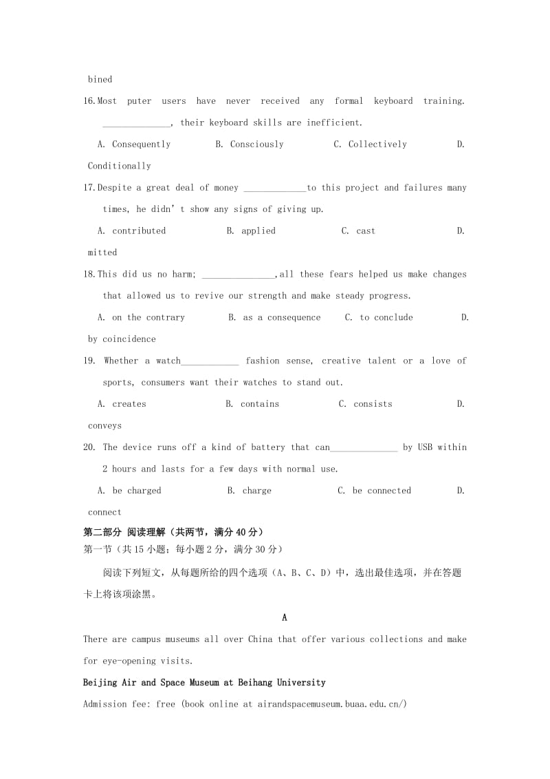 黑龙江省哈尔滨市第六中学2019届高三英语10月月考试题.doc_第3页