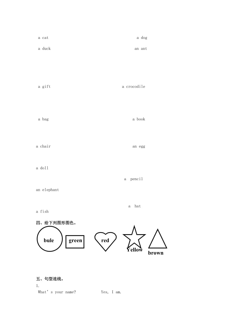 2020年一年级英语上册 Unit 3-4单元测试 北师大版.doc_第2页