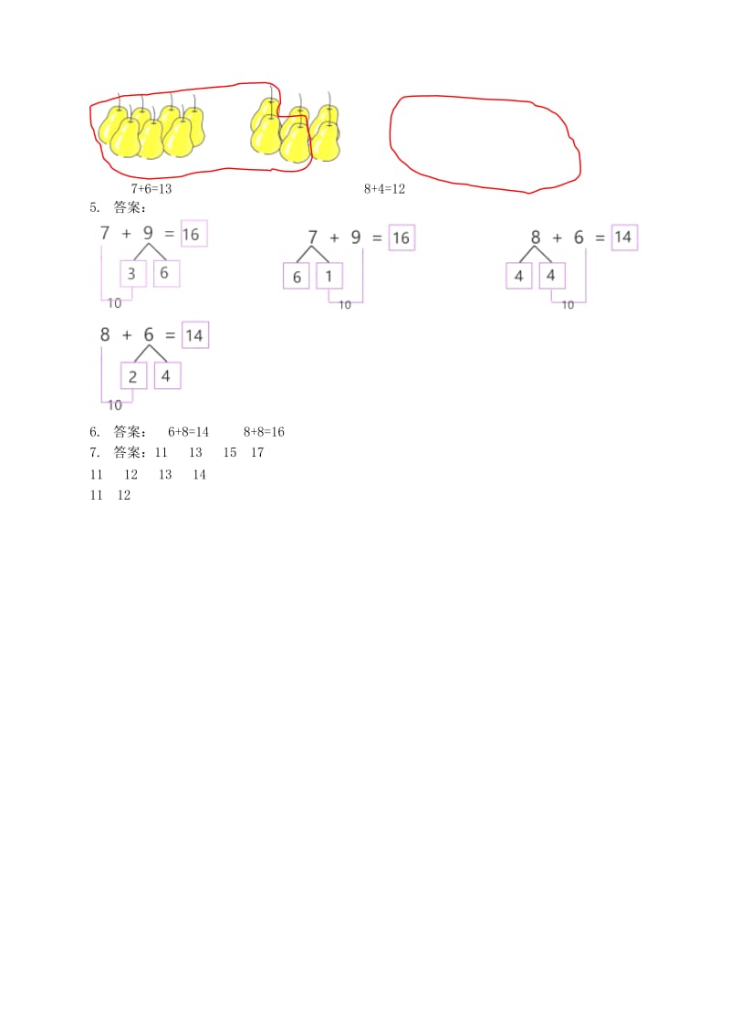 2020年一年级数学上册876加几课后练习新新人教版.doc_第2页