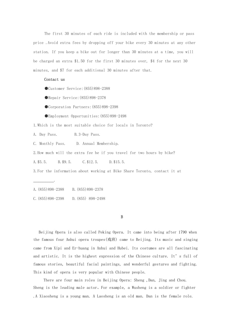 山西省新绛县第二中学2017-2018学年高二英语下学期期中试题.doc_第2页