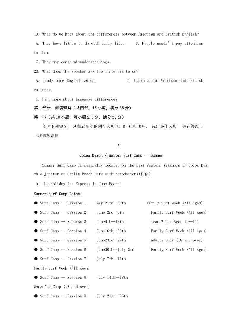 浙江省台州市书生中学2018-2019学年高一英语上学期第三次月考试题.doc_第3页