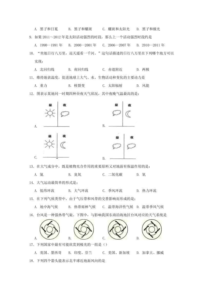 海南省海南枫叶国际学校2017-2018学年高一地理上学期期中试题.doc_第2页