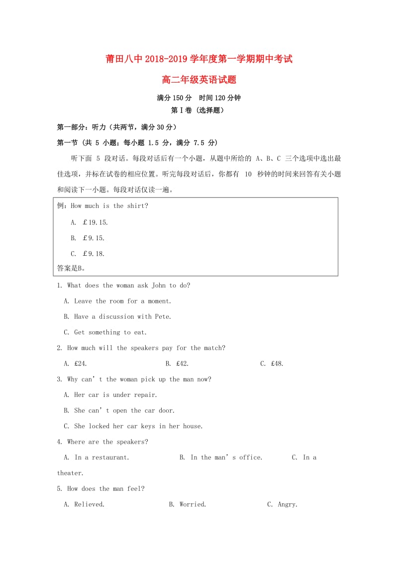 福建省莆田第八中学2018-2019学年高二英语上学期期中试题.doc_第1页