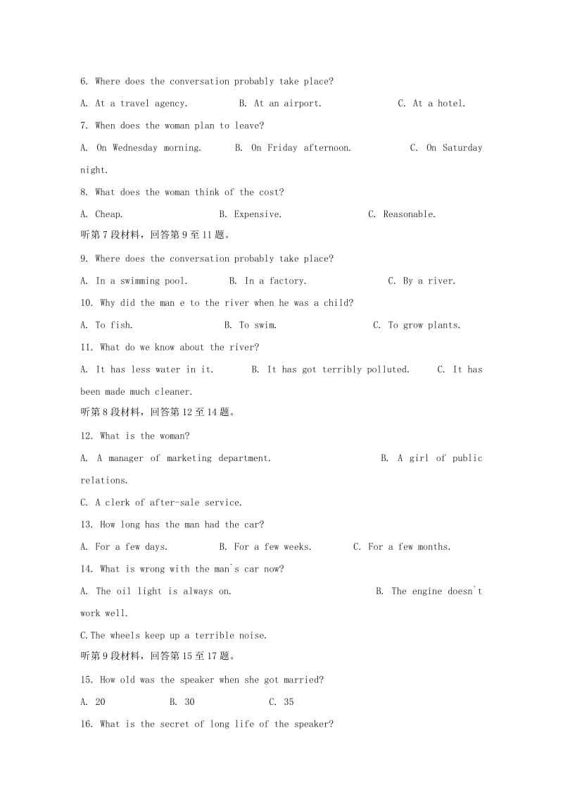 浙江省台州市书生中学2018-2019学年高一英语上学期第一次月考试题.doc_第2页