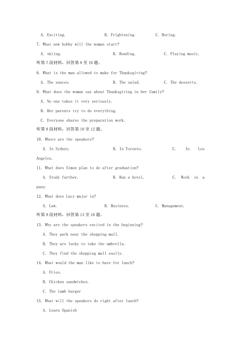 江西省南昌市第二中学2018-2019学年高二英语上学期第一次月考试题.doc_第2页