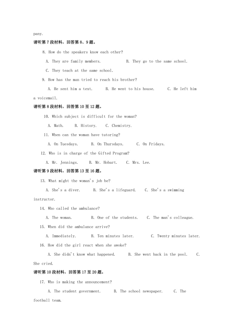 江西省新余市第四中学2019届高三英语9月月考试题.doc_第2页