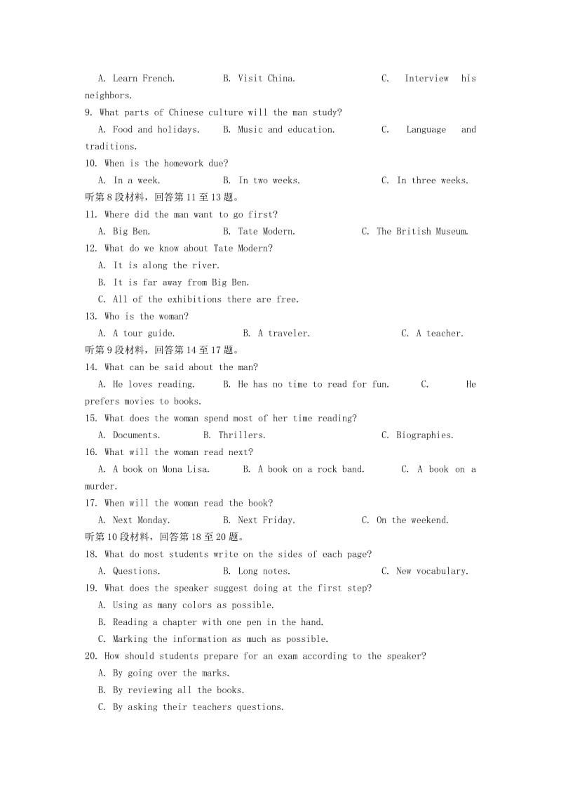 四川省眉山一中办学共同体2018-2019学年高二英语上学期期中试题.doc_第2页