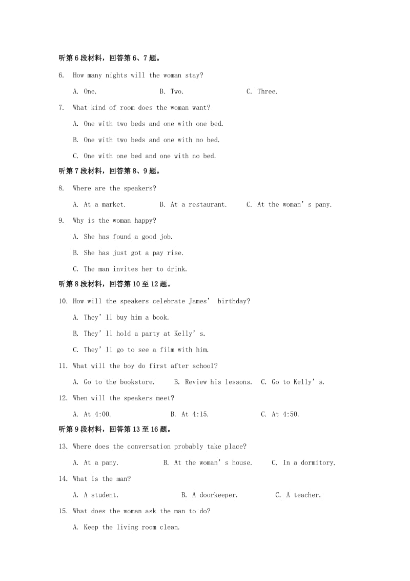 陕西省西安工业大学附属中学2018-2019学年高一英语12月月考试题.doc_第2页