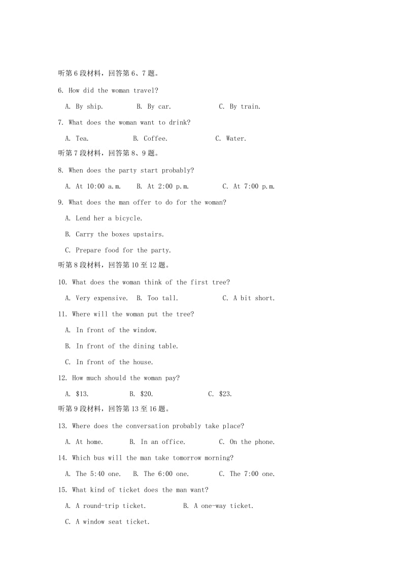 河北省唐县一中2018-2019学年高二英语下学期期中试题.doc_第2页