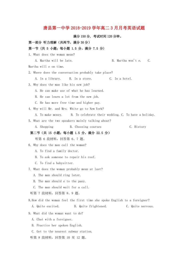 河北省保定唐县一中2018-2019学年高二英语3月月考试题.doc_第1页