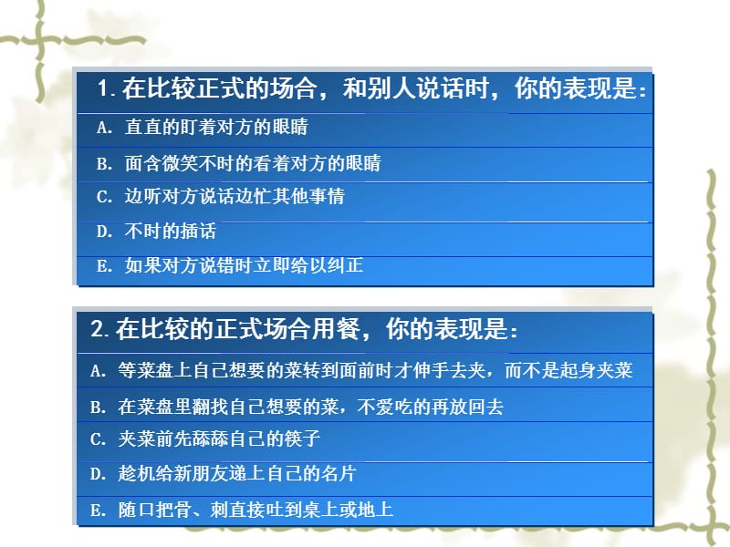 一学期着装及沟通礼仪.ppt_第3页