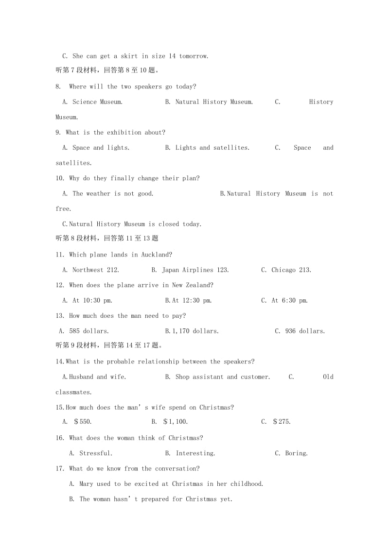 湖南省怀化三中2017-2018学年高二英语下学期期中试题.doc_第2页