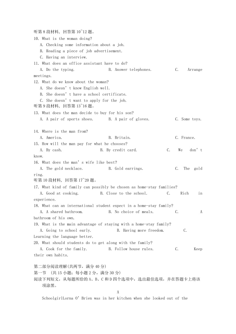 湖南省怀化三中2018-2019学年高二英语上学期期中试题.doc_第2页