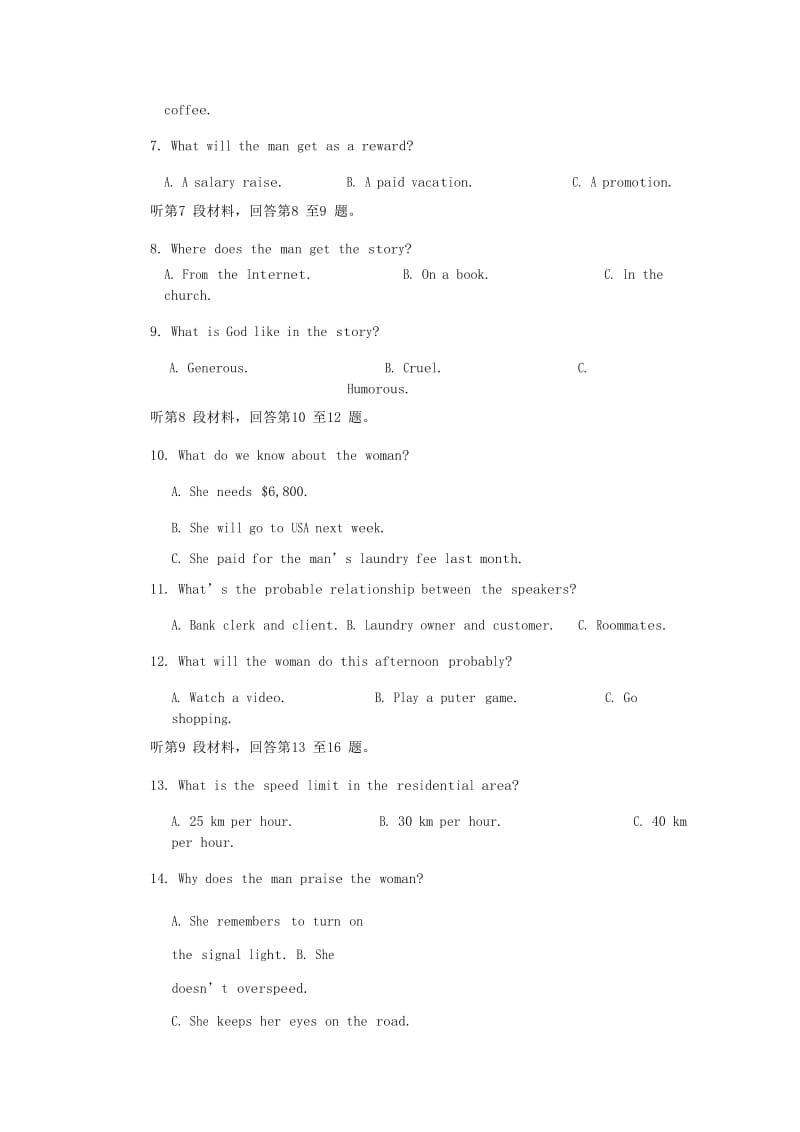 福建省莆田市第二十四中学2019届高三英语上学期第二次月考试题.doc_第2页