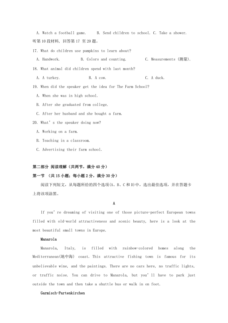 河北省师范大学附属中学2018-2019学年高一英语上学期期中试题.doc_第3页