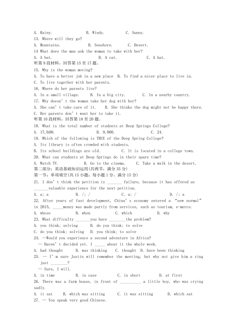 江苏省扬州中学2017-2018学年高一英语上学期期中试题.doc_第2页