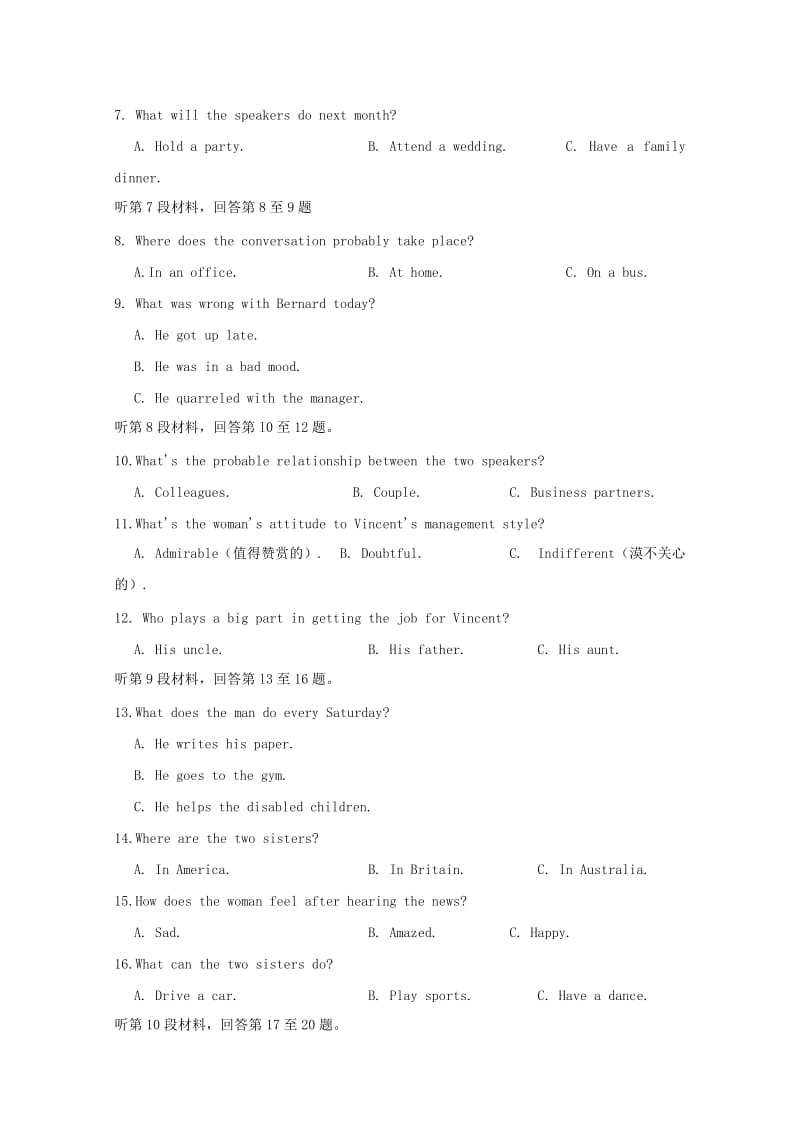 四川省阆中中学2018-2019学年高二英语上学期期中试题.doc_第2页