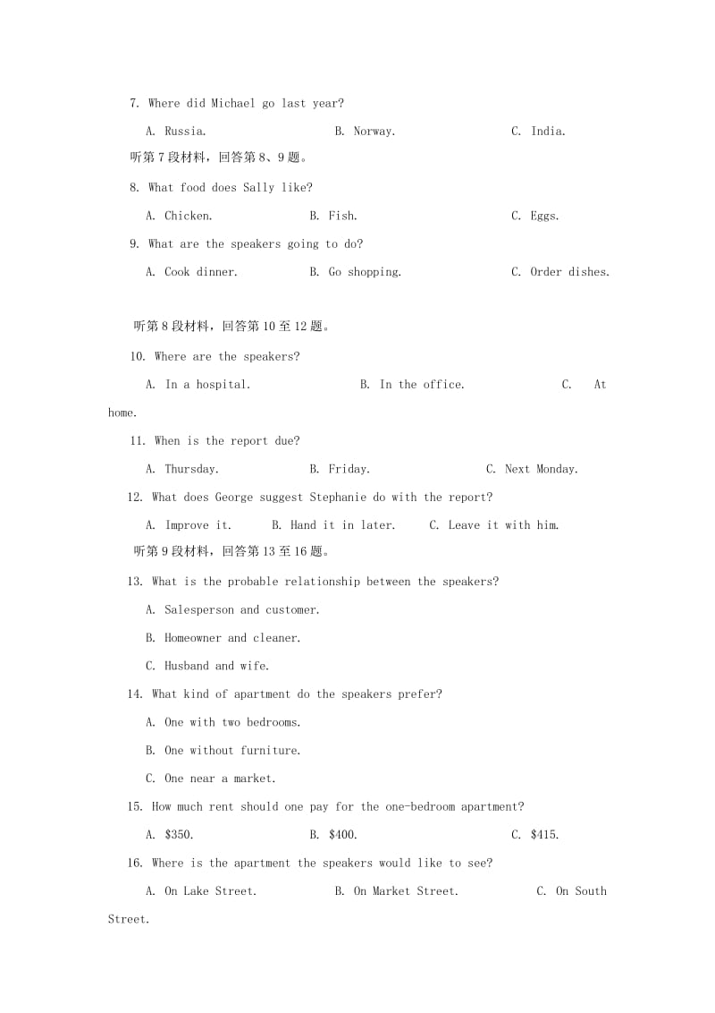 山东省淄博市淄川中学2017-2018学年高一英语下学期期中试题.doc_第2页