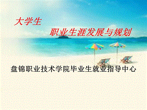 《職業(yè)道德素質(zhì)》PPT課件.ppt