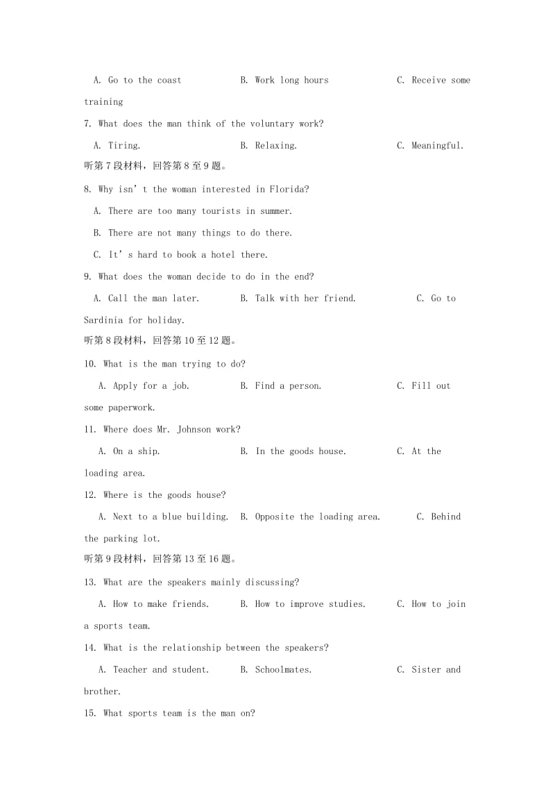 黑龙江省大庆实验中学2018-2019学年高二英语10月月考试题.doc_第2页