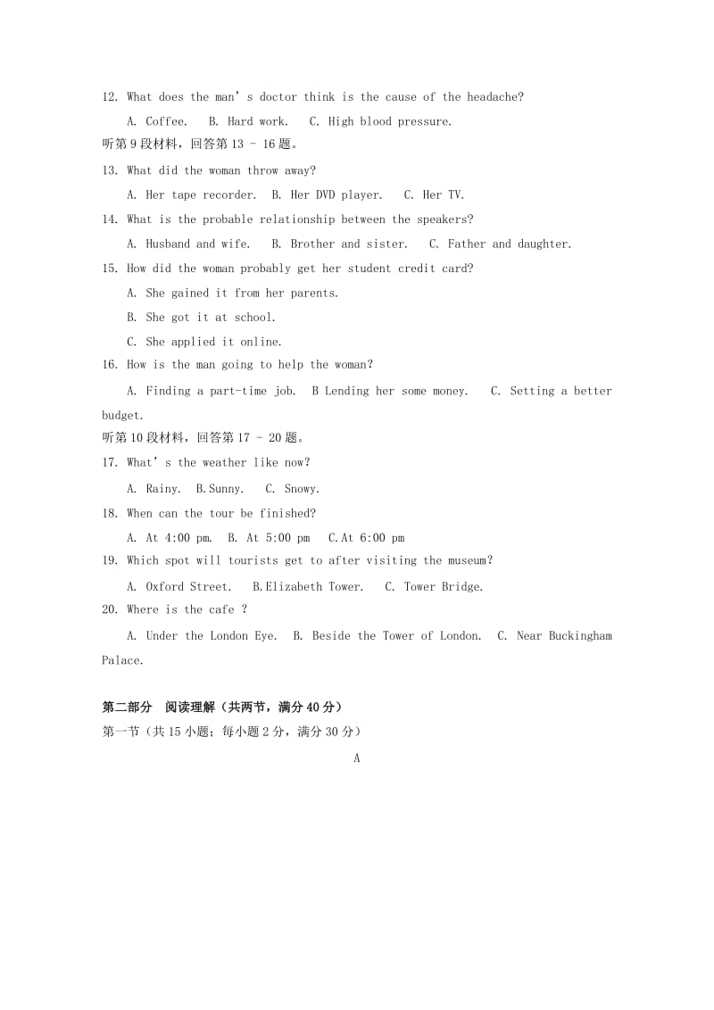 广西桂林八中2018-2019学年高二英语上学期期中试题.doc_第2页