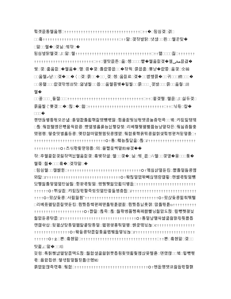 KTV酒水促销方案_第2页