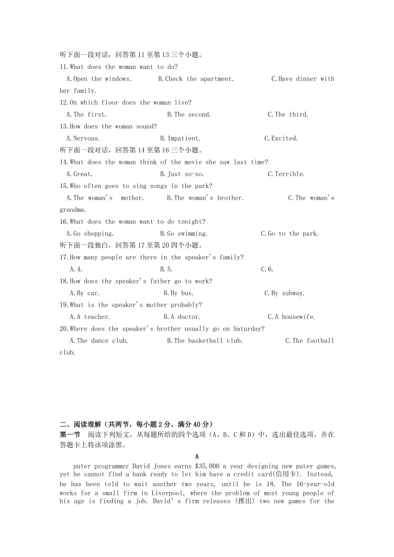 广西宾阳县宾阳中学2018-2019学年高一英语上学期期中试题.doc_第2页