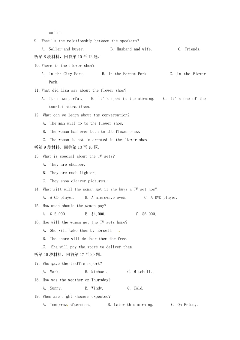 宁夏银川一中2018-2019学年高一英语上学期期中试题.doc_第2页