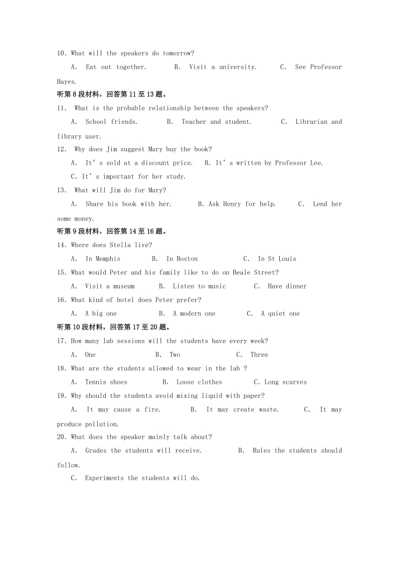 湖北省钢城四中2018-2019学年高二英语10月月考试题.doc_第2页