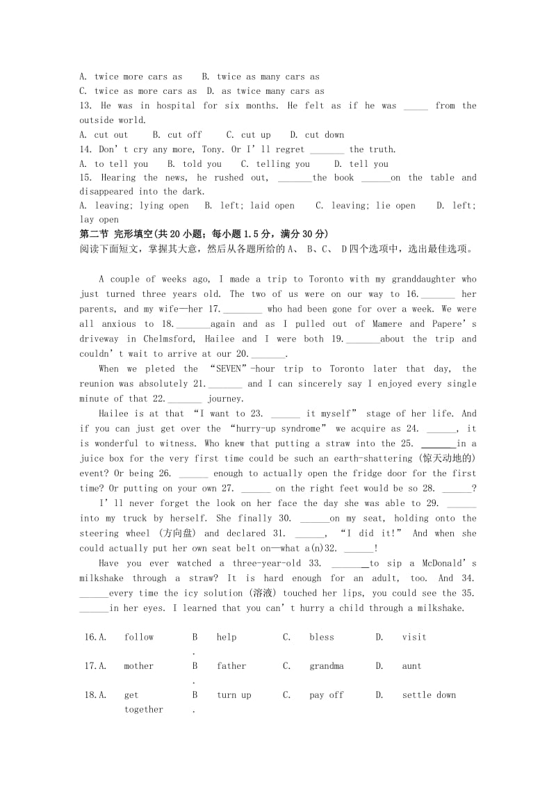 广东省汕头市金山中学2017-2018学年高一英语下学期期末考试试题.doc_第2页