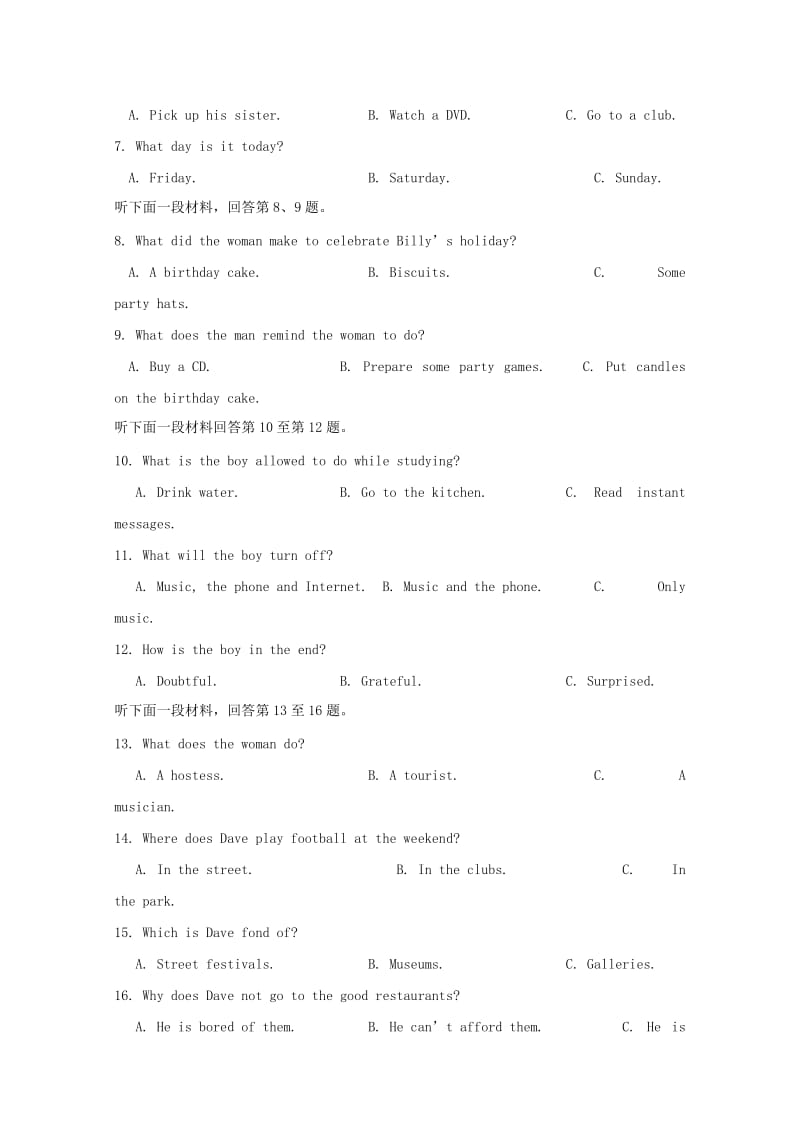 黑龙江省大庆实验中学2018-2019学年高一英语上学期期末考试试题.doc_第2页