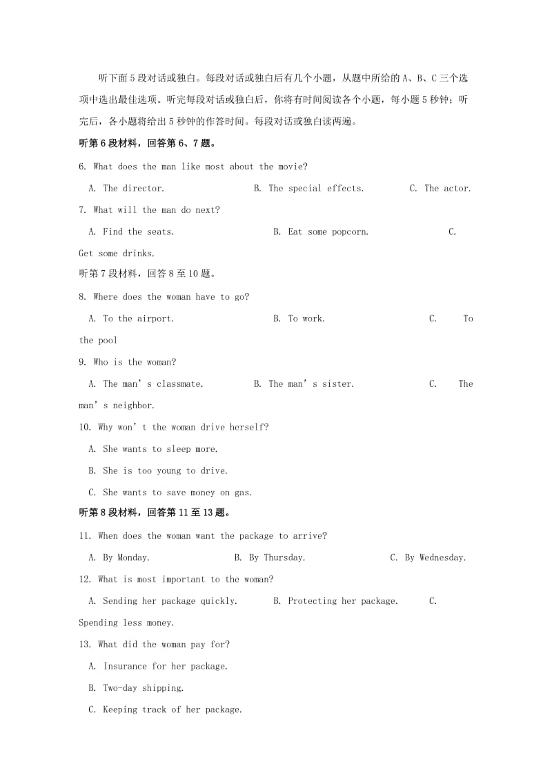 湖南省邵阳市邵东一中2018-2019学年高一英语下学期期中试题.doc_第2页